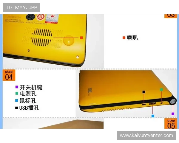 获取开云电脑版下载官网的最佳版本，畅享精彩内容