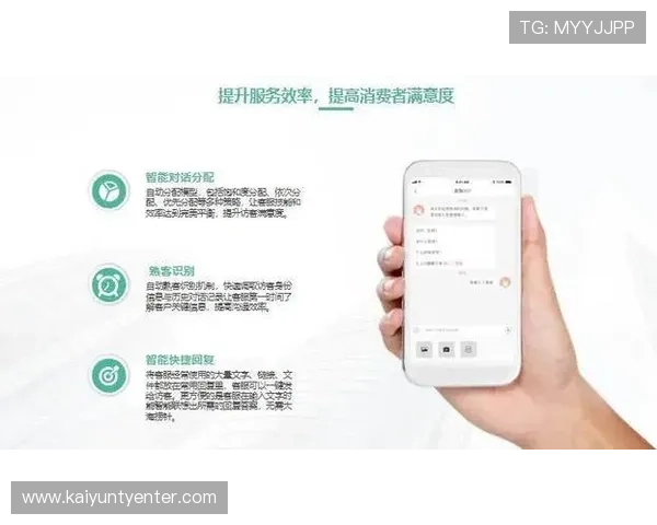 开云app官方入口客服电话的安全保障措施，确保用户信息与财产安全